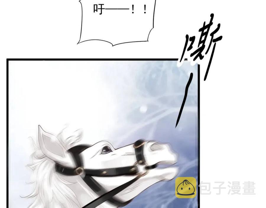 第99话 还你三杯酒38