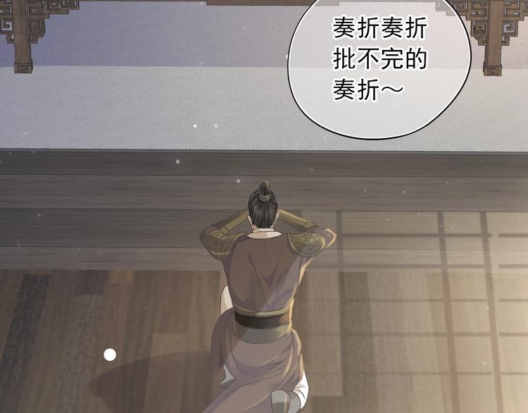 第6话 雪地里的纠葛8