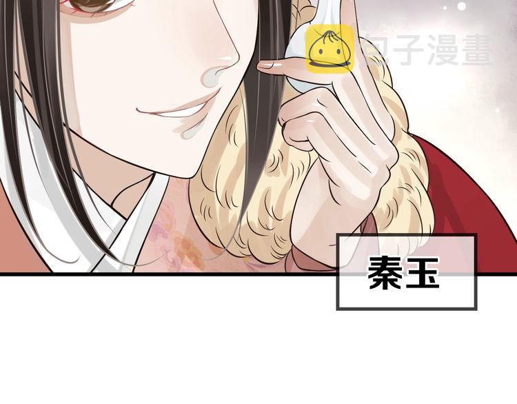 第16话 奸情暴露？！5