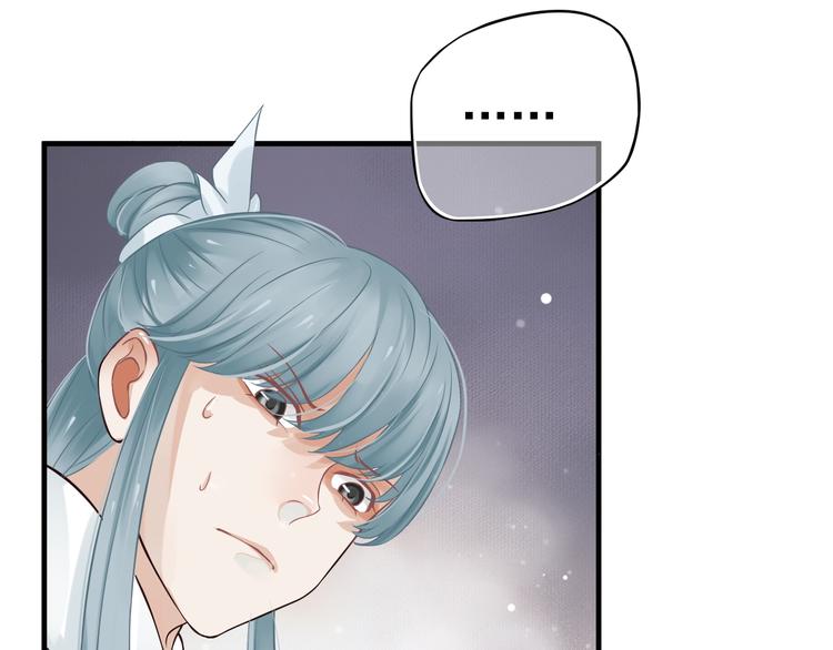 第16话 奸情暴露？！12
