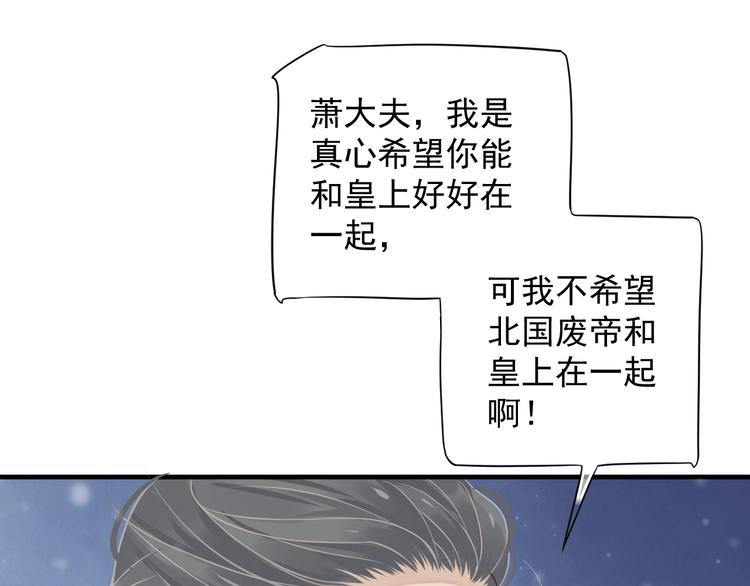 第87话 肉体诱惑41
