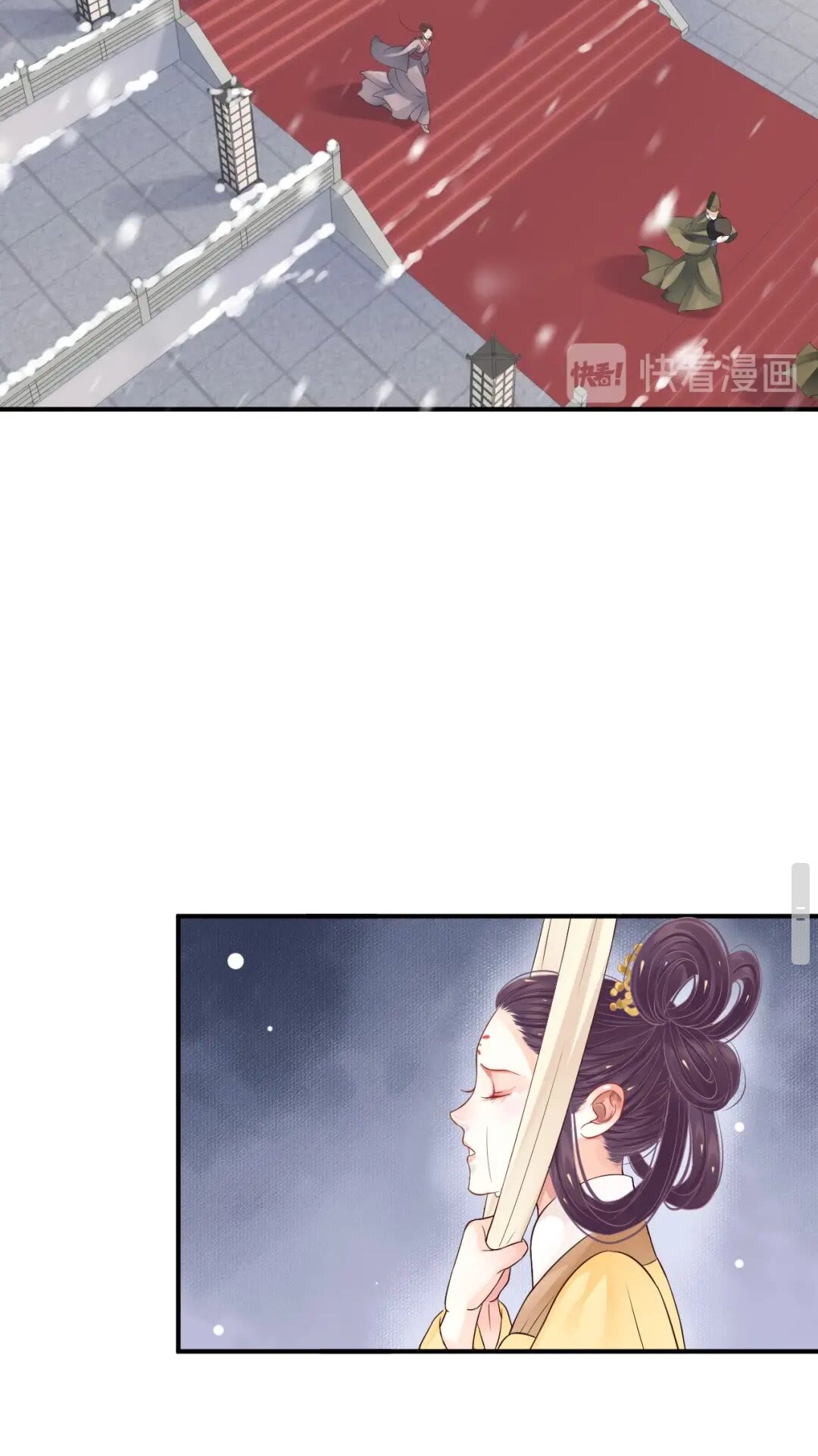 第49话 为什么推开我6
