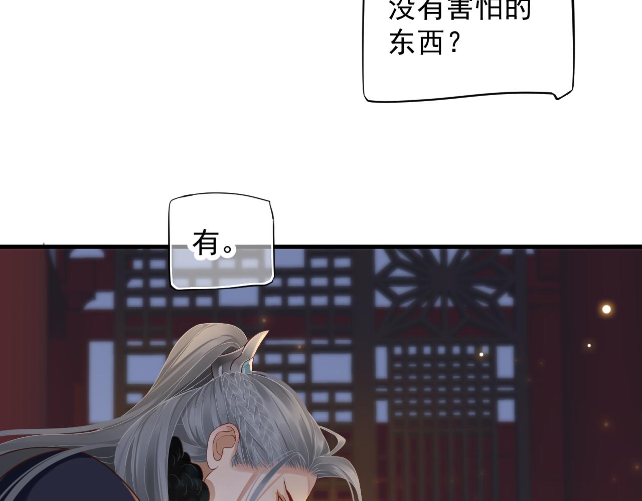 第109话 害怕!?14