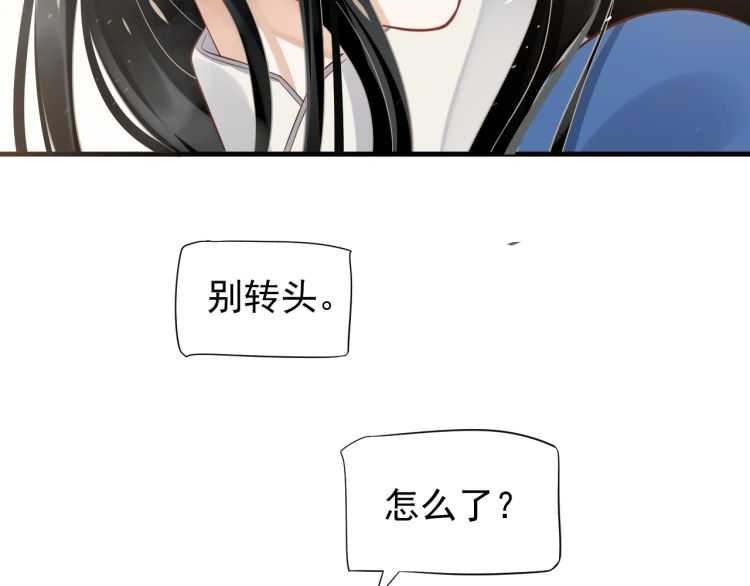 第73话 策马扬鞭52