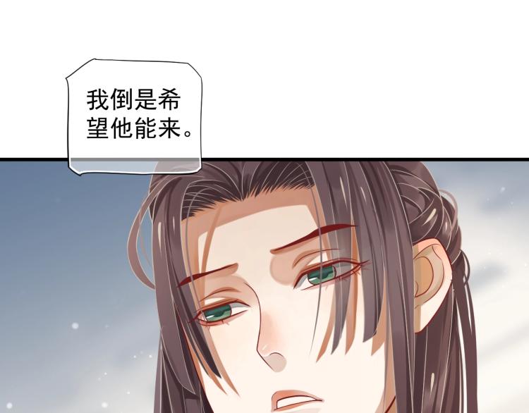 第97话 I love you28