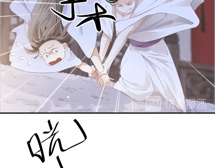 第3话 帮他散热15