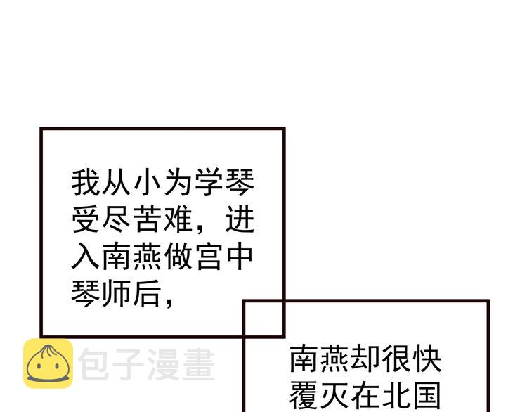 第16话 奸情暴露？！34