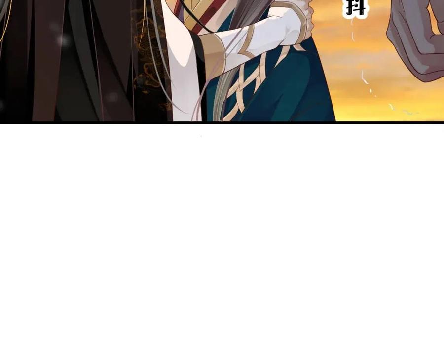 第102话 恃宠生娇？81