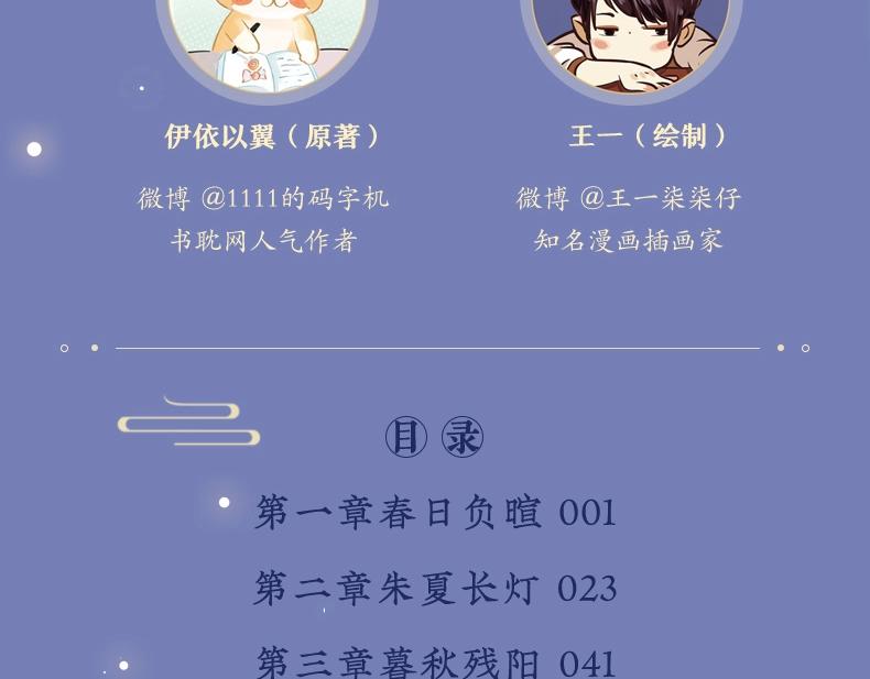 画集来啦！13