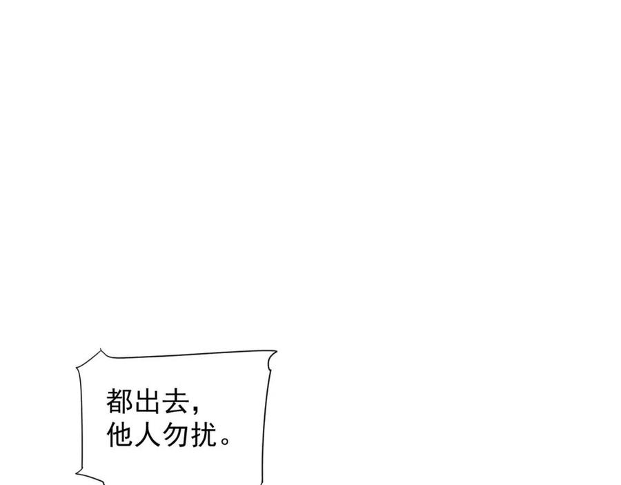 第99话 还你三杯酒112