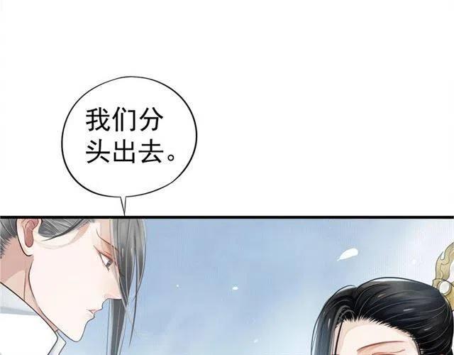 第21话 来给你送温暖84