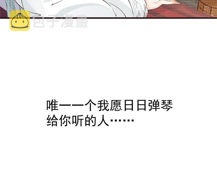 第16话 奸情暴露？！47