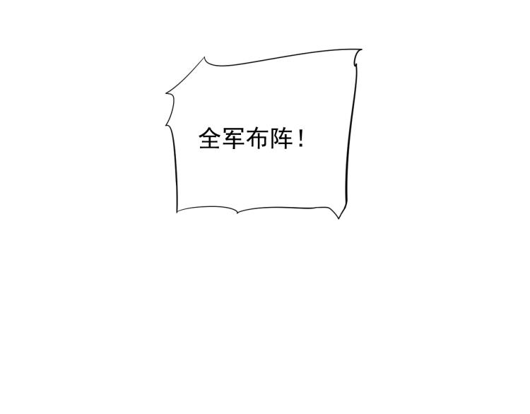 第92话 你没事就好……45