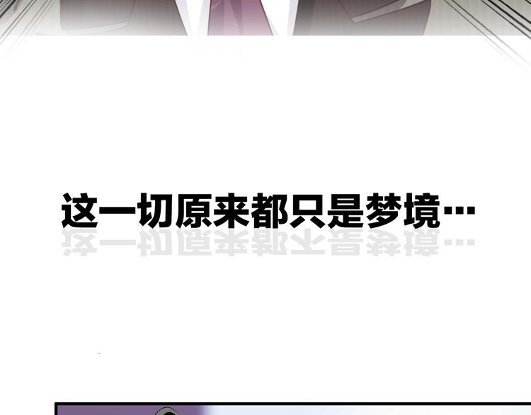 序章 逃出他的禁锢25