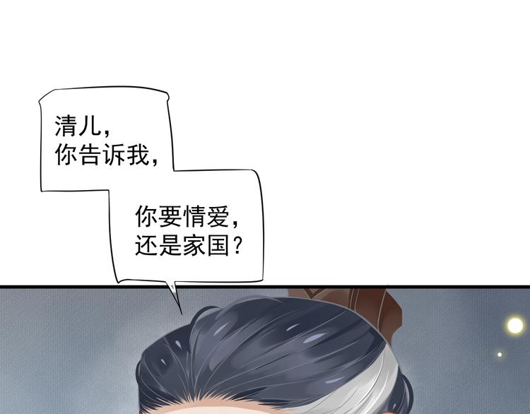 第89话 纠结万分71