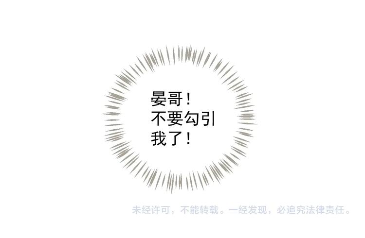 第87话 肉体诱惑110