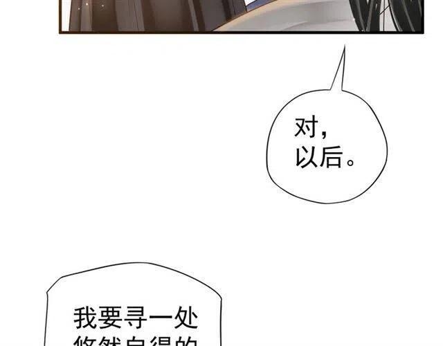 第33话 酒是最好的助攻?31