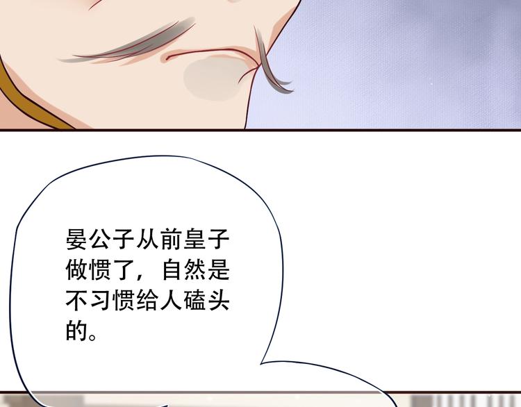 第9话 又想被教训吗？125