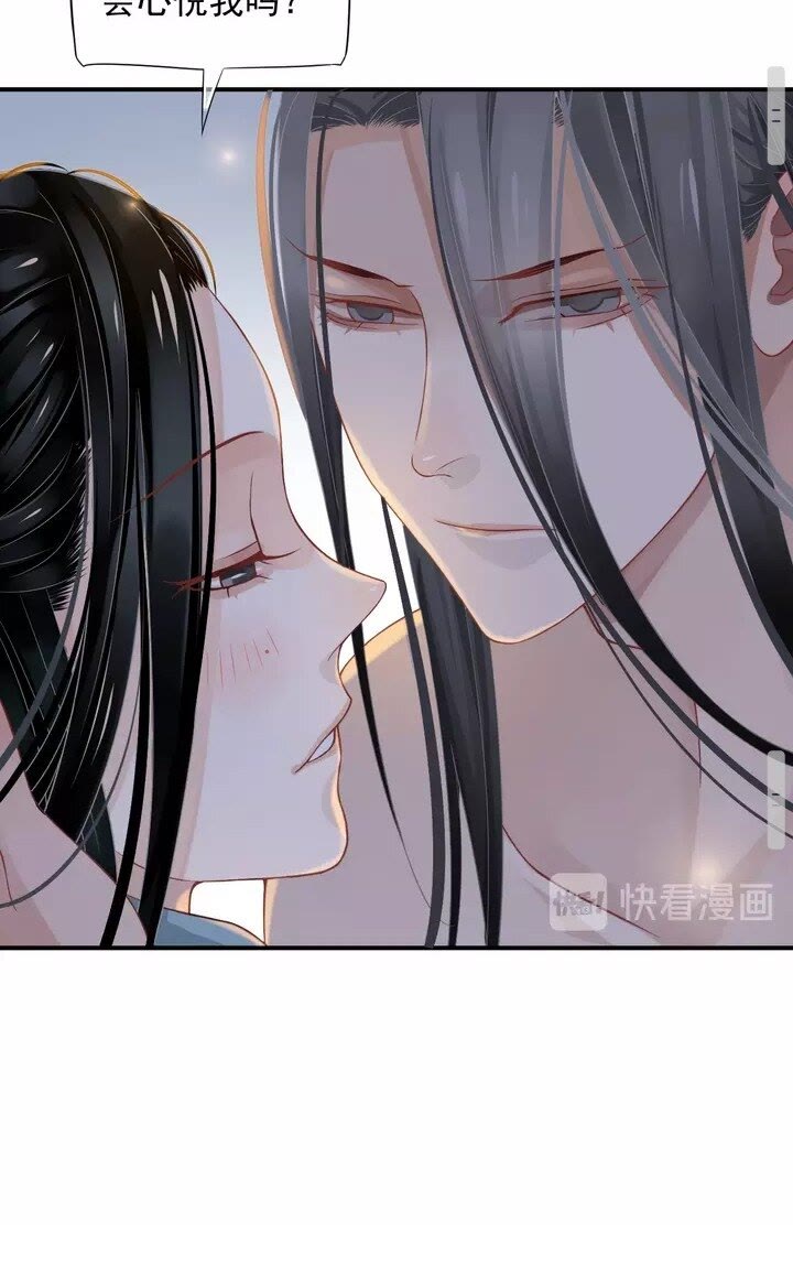 第64话 娘子，啊哈？19