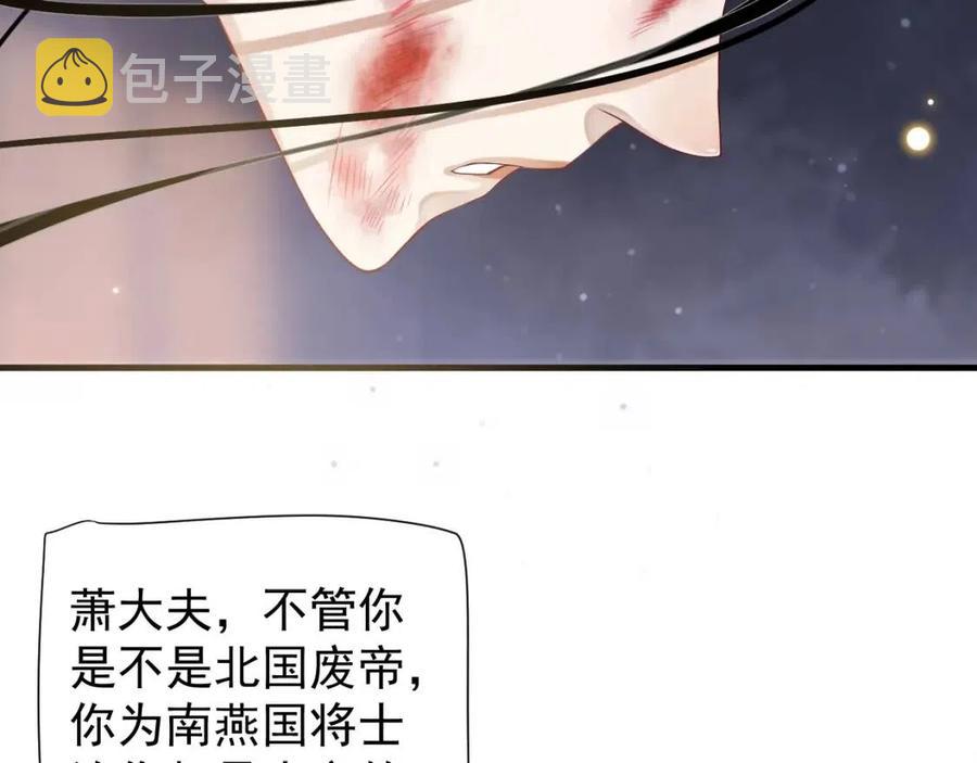 第79话 我找到你了13