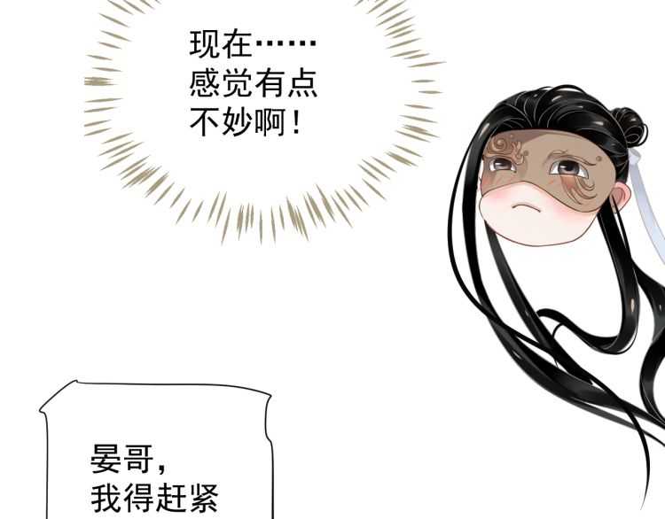 第74话 手在干嘛？34
