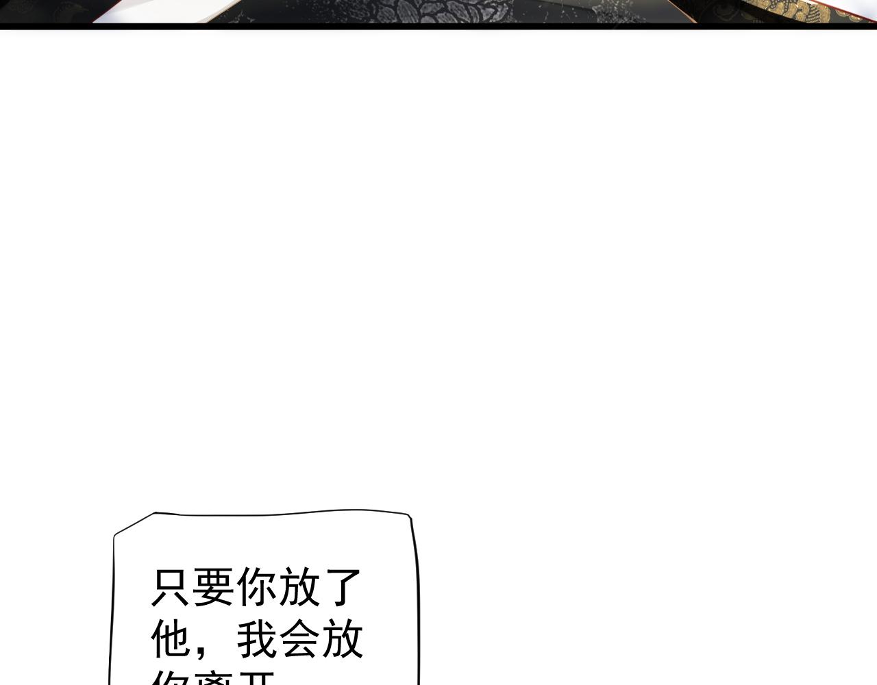 第111话 求你放过他！85