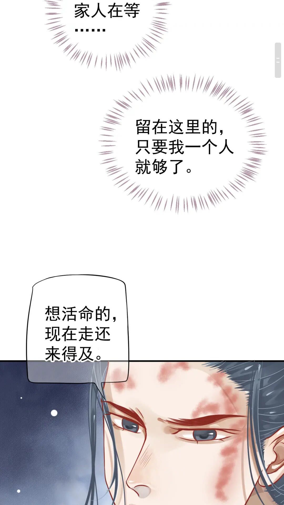 第48话 如约到达18