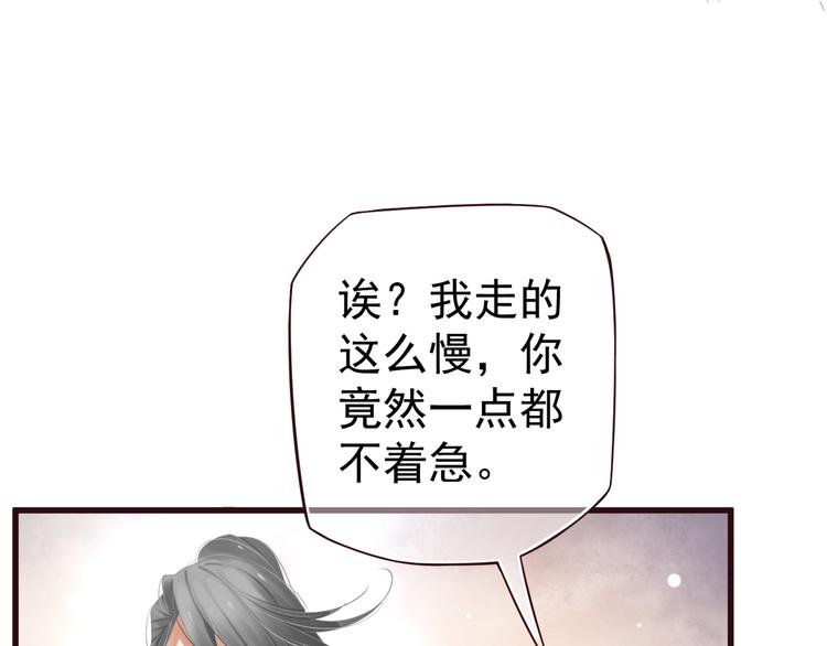 第14话 环紧我13