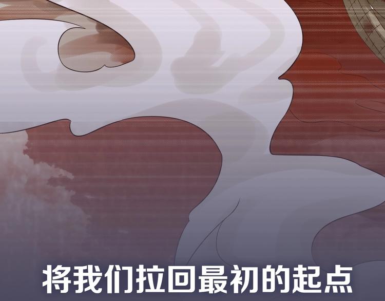 第二季序章 想要保护你37