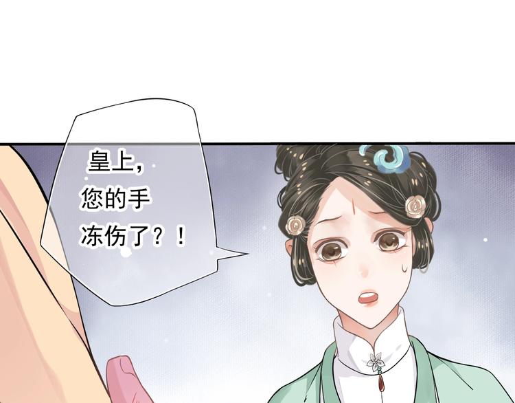 第7话 背后的温暖54