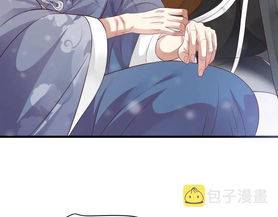 第99话 还你三杯酒7