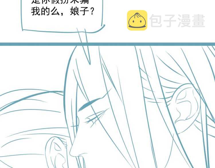 第67话 快去领证！105