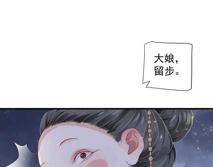 第71话 告白4