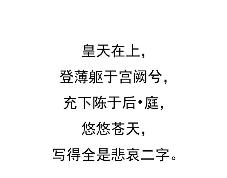 第16话 奸情暴露？！30