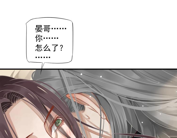 第94话 醒来46