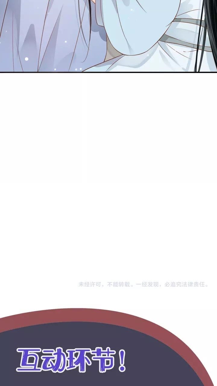 第61话 牵我走46