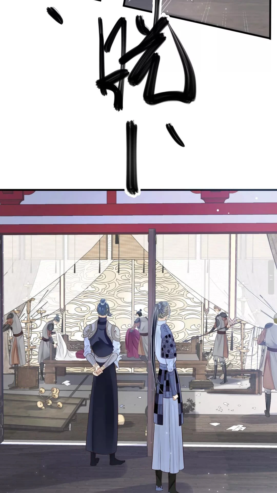 第42章 背道而驰32