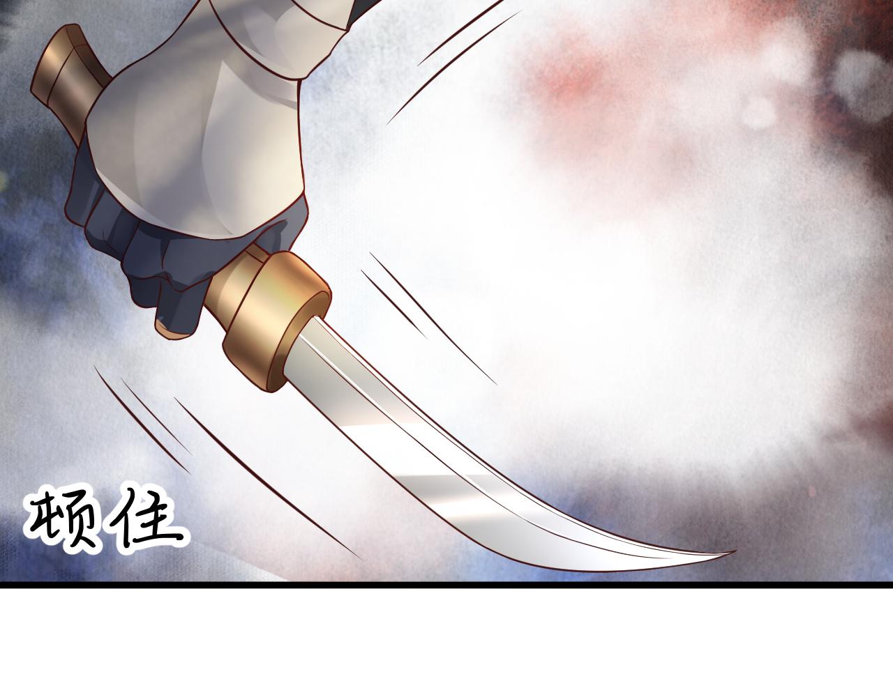 第111话 求你放过他！46