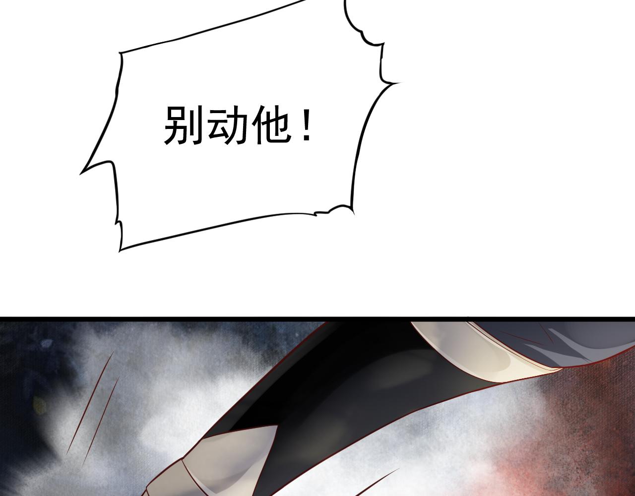 第111话 求你放过他！45