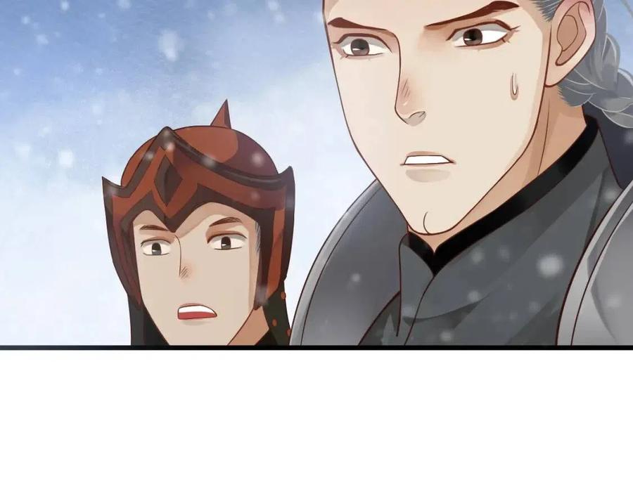 第99话 还你三杯酒35