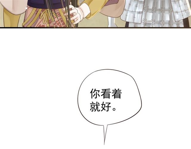 第37话 除了我谁都不能动你！62