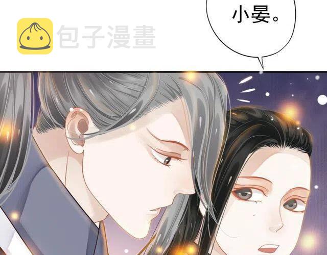 第31话 你才是最迷人的风景18