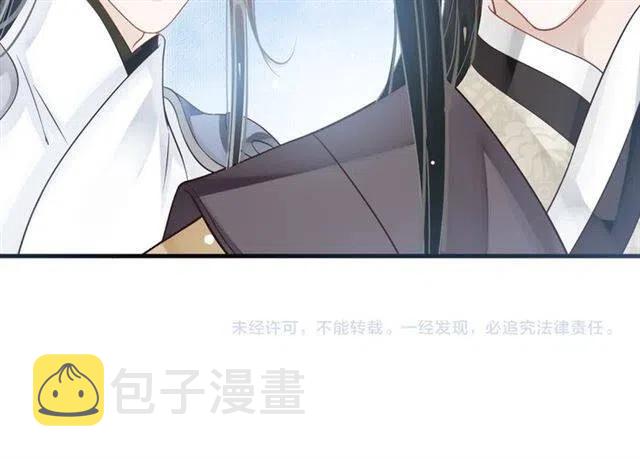 第34话 梦里都是你100