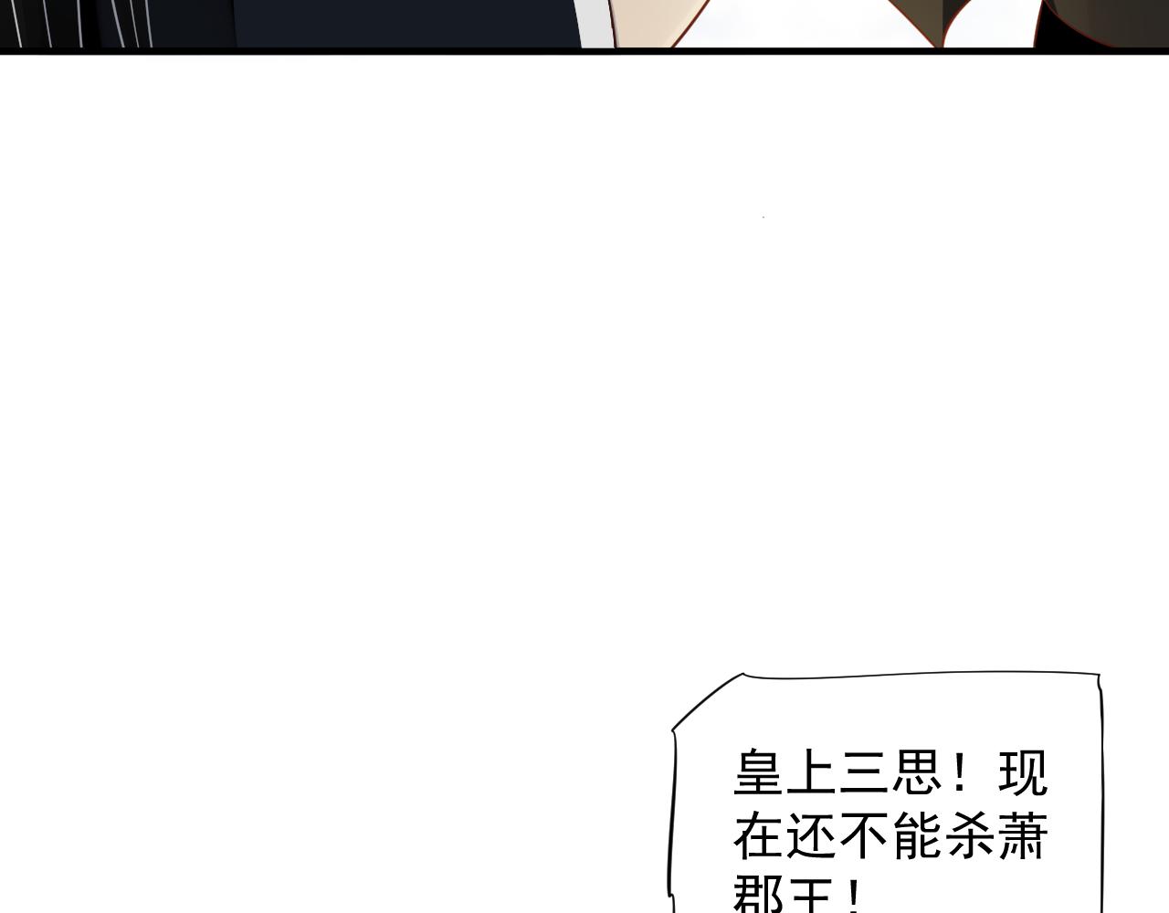 第108话采花贼!?14