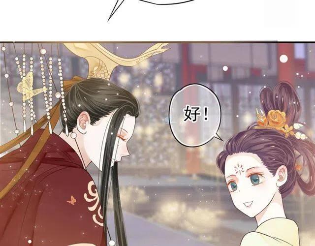 第28话 华丽湿身？？99