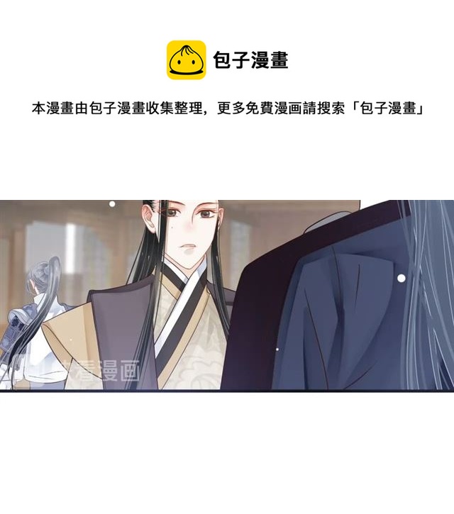 第35话 活在这乱世太难…12