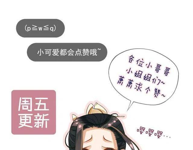 第27话 醉酒后的香甜116