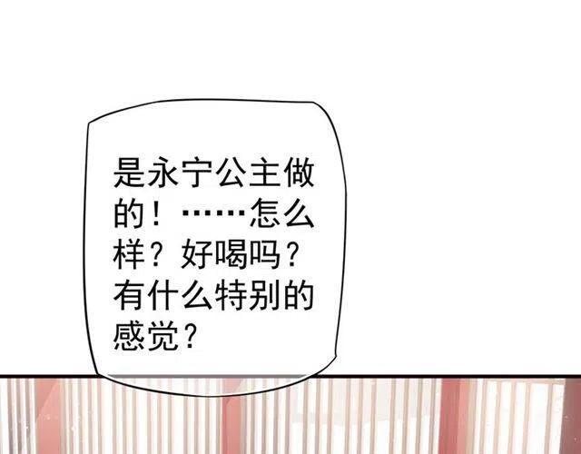 第25话 我遇到了男主的老婆？11