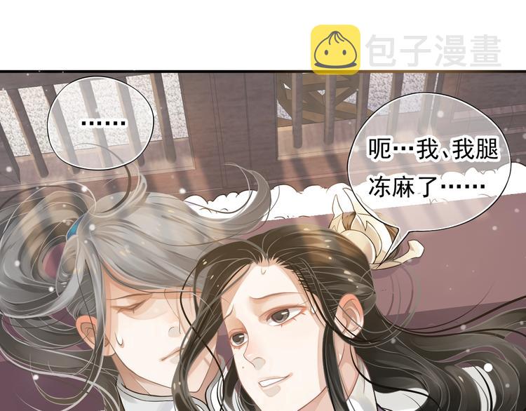 第7话 背后的温暖42