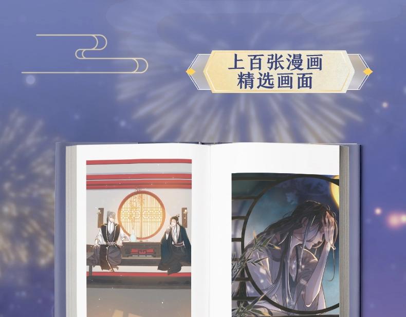 画集来啦！10